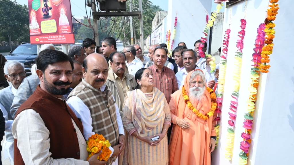 Dr Swami Divyanand Ji inaugurated the main entrance of the Senior Secondary Model School